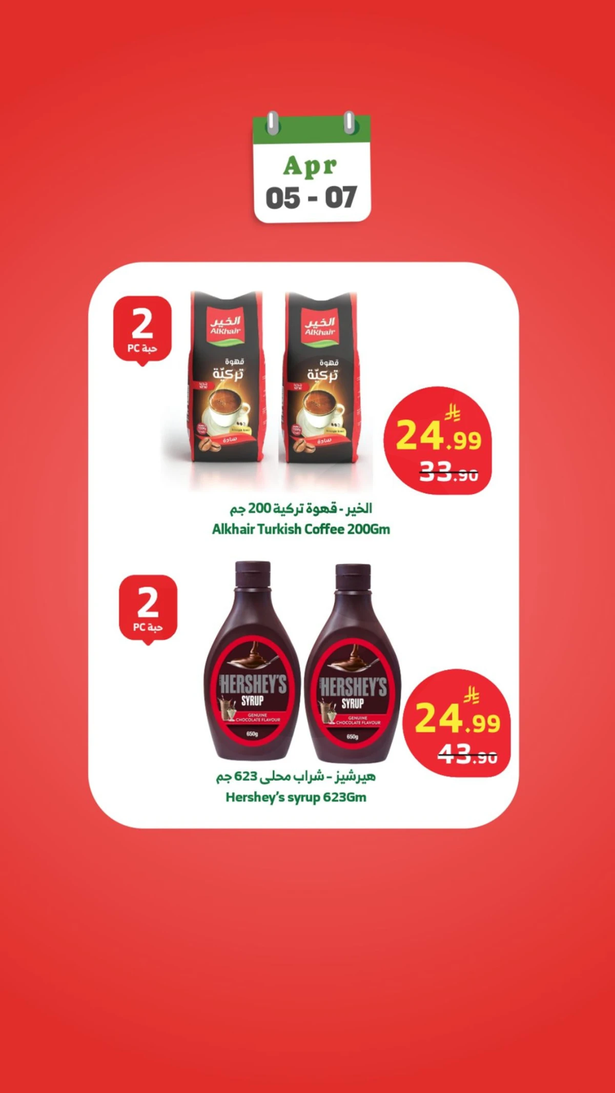 WEEK STARTER OFFERS - Page 9