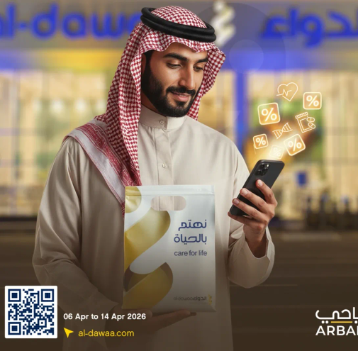 رعايه للحياه