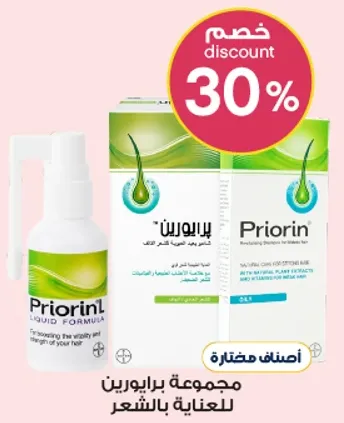 مجموعه برايورين للعنايه بالشعر.