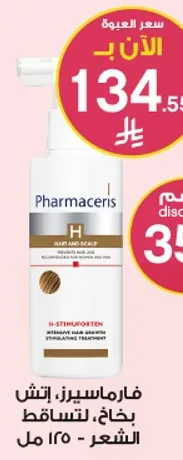 فارماسيرز، اتش، بخاخ، لتساقط الشعر 250 مل.