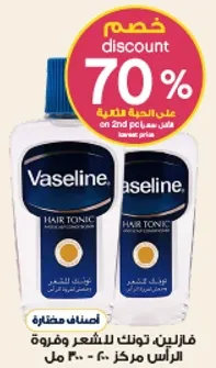 فازلين، تونك للشعر وفروه الراس، 300 مل.