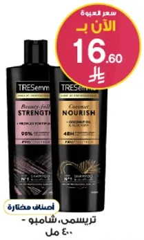 شامبو تريسمي - قوه الجمال و تغذيه جوز الهند، 400 مل