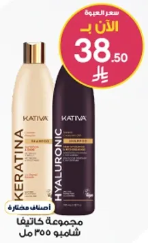 مجموعه كاتيفا شامبو 250 مل.