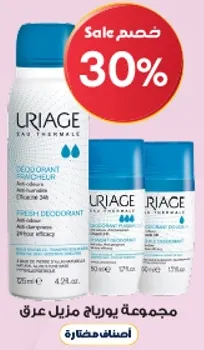 مزيل عرق يورياج يوفر حمايه فعاله ضد العرق لمده 24 ساعه. مناسب للبشره الحساسه ويقدم احساسا منعشا.