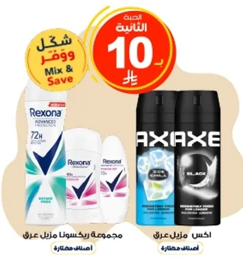 مجموعه ريكوسونا منزل عرق واكس منزل عرق.