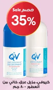 كي ويفي، مزيل عرق خالي من العطور 80 جرام.