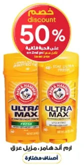 ابق منتعشا للغايه مع هذا مزيل العرق الذي يوفر حمايه تدوم طويلا.