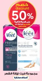 مجموعه فيت لازاله الشعر.