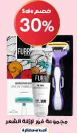 مجموعه فر لازاله الشعر.