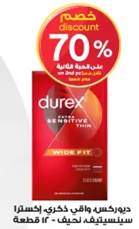 ديوركس واقي ذكري اكسترا حساس نحيف - واسع، 14 قطعه.