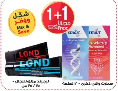 ليجند مزلق للرجال 70 مل + سمارت لايف بنكهه الفراوله 12 قطعه