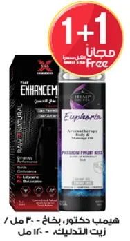 زيت هيمب دكتور، بخاخ 30 مل، زيت مساج وعلاج عطري بنكهه فاكهه العاطفه.