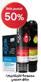 جل مرطب اكسايت و جل ن80 لا شيء.