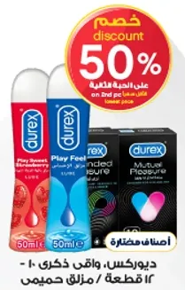 ديوركس بلاي سويت وبلاي فيل مزلقات، 50 مل لكل منهما، عبوه من 12 قطعه.