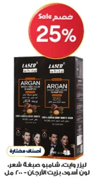 ليزر وايت، شامبو صبغه شعر، لون اسود يبرز الارجان - 200 مل