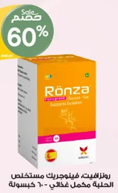 Rönza dietary supplement for health, 60 capsules.