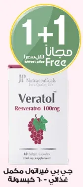 Veratol 100mg dietary supplement with resveratrol.