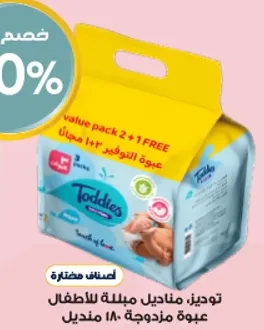 توديز، مناديل مبلله للاطفال، عبوه مزدوجه 180 مناديل.