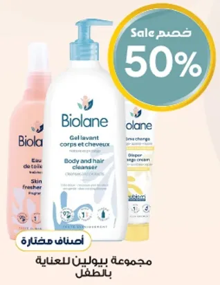 جل غسول الجسم والشعر