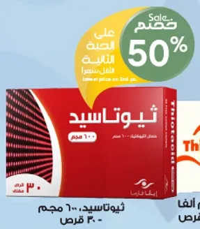 Thiotacid 600 mg, 30 tablets.