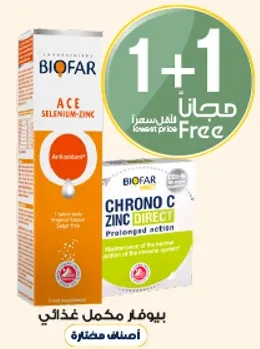 بيوفر ACE سيلينيوم-زنك هو مكمل غذايي يدعم العمل المضاد للاكسده.