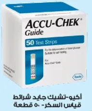 اكيوب-تشيك جايد شرايط قياس السكر.