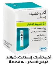 اكيوبين، شرايط اختبار قياس السكر - 50 قطعه.