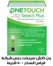 ون تاتش سيلكت بلس شرايط قياس السكر.