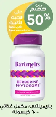 Barimelts, dietary supplement, 60 capsules.