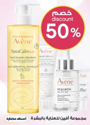 زيت تنظيف مرطب للشفاه.