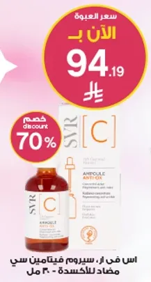 Vitamin C serum for anti-aging.