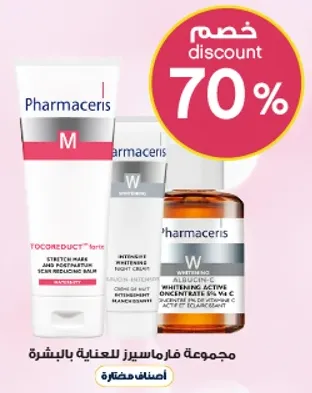 Pharmaceris M Stretch Mark and Skin Prophylactic Serum Reducing Balm.
