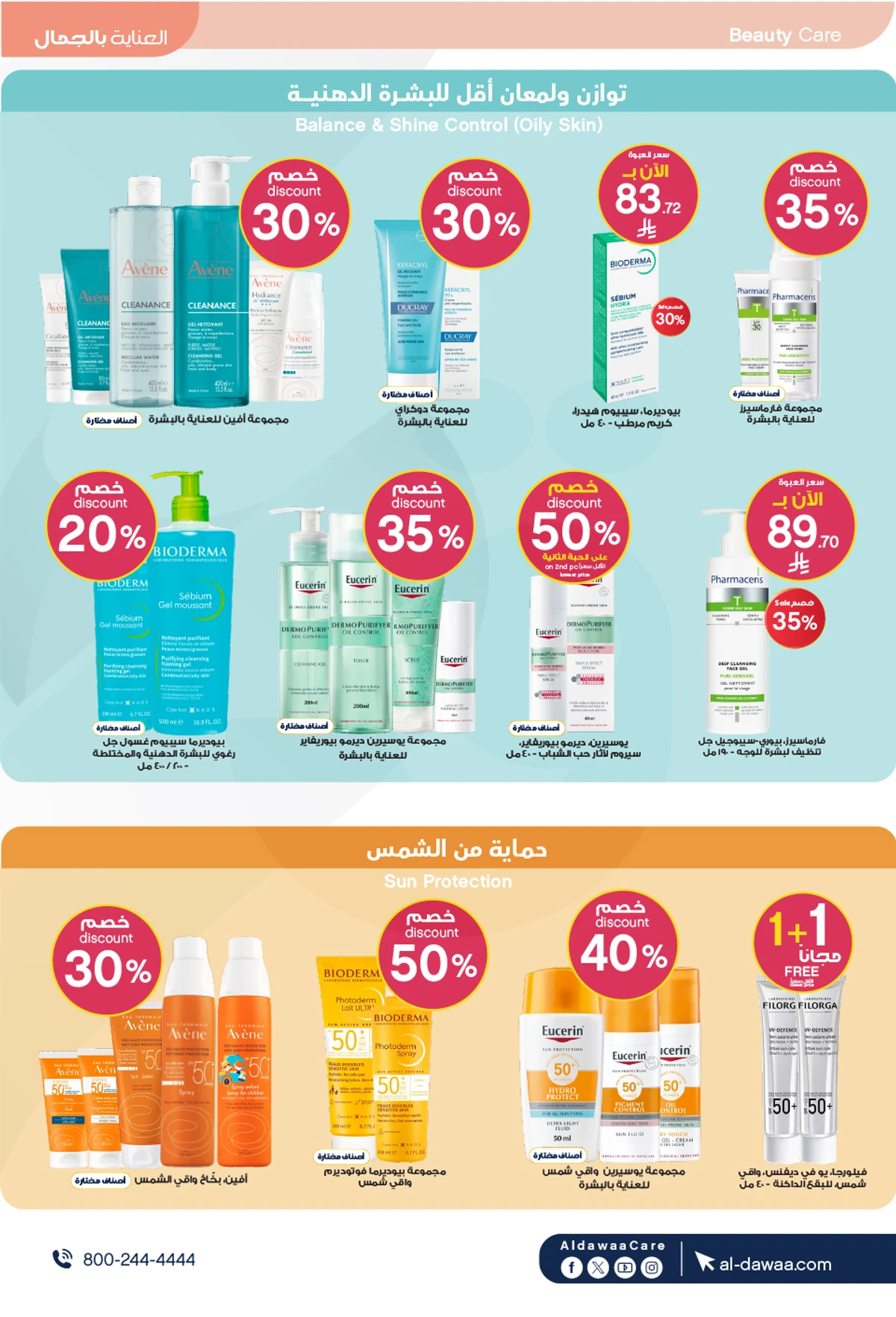 Best Offers - Page 11