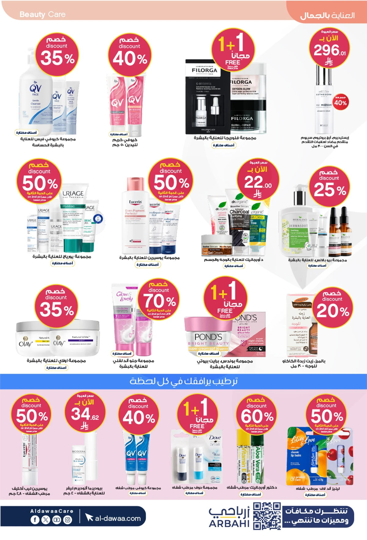 Best Offers - Page 12