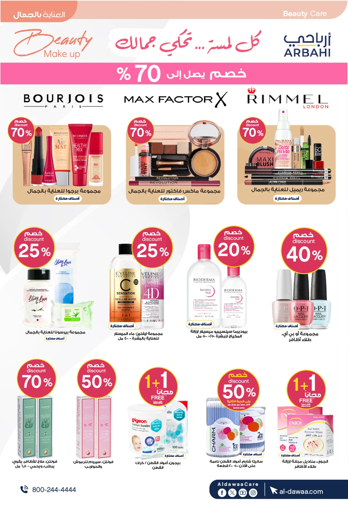 Best Offers - Page 15