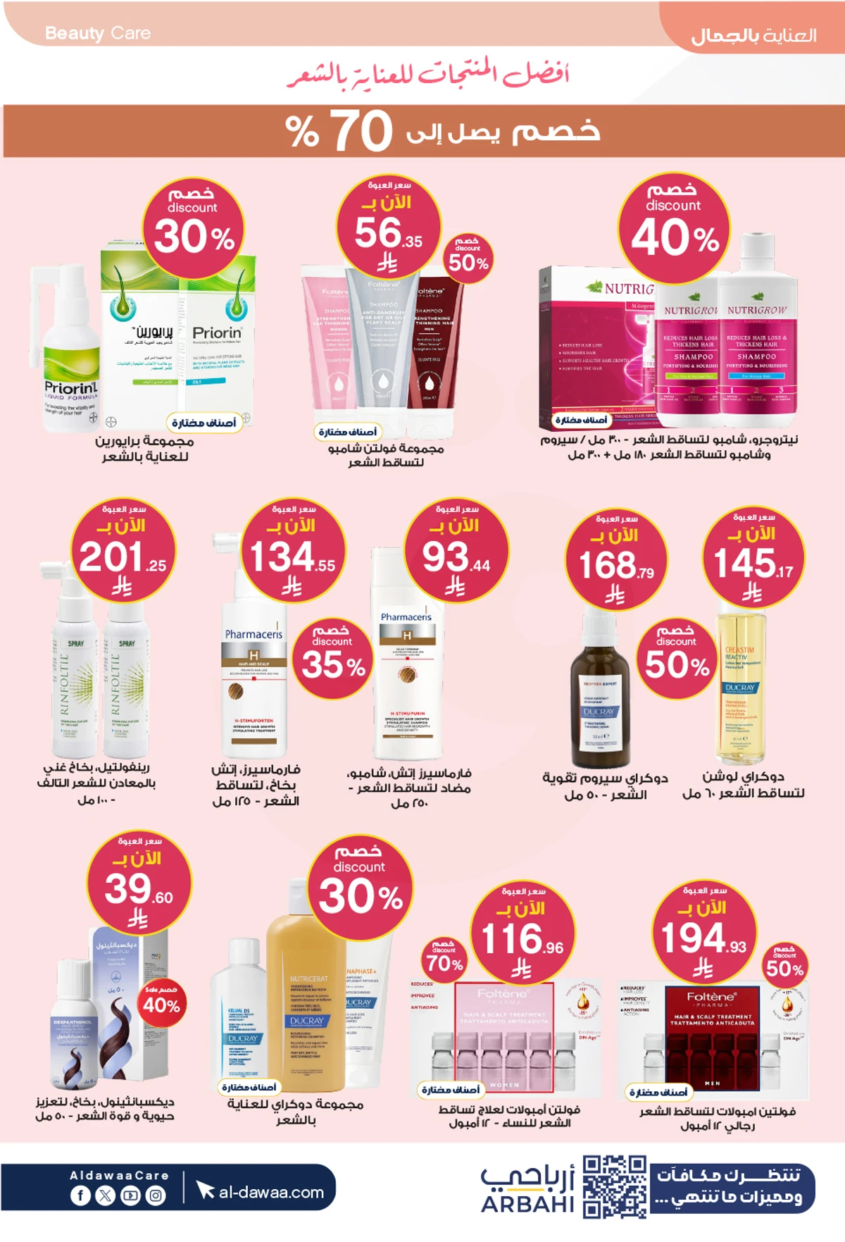 Best Offers - Page 16