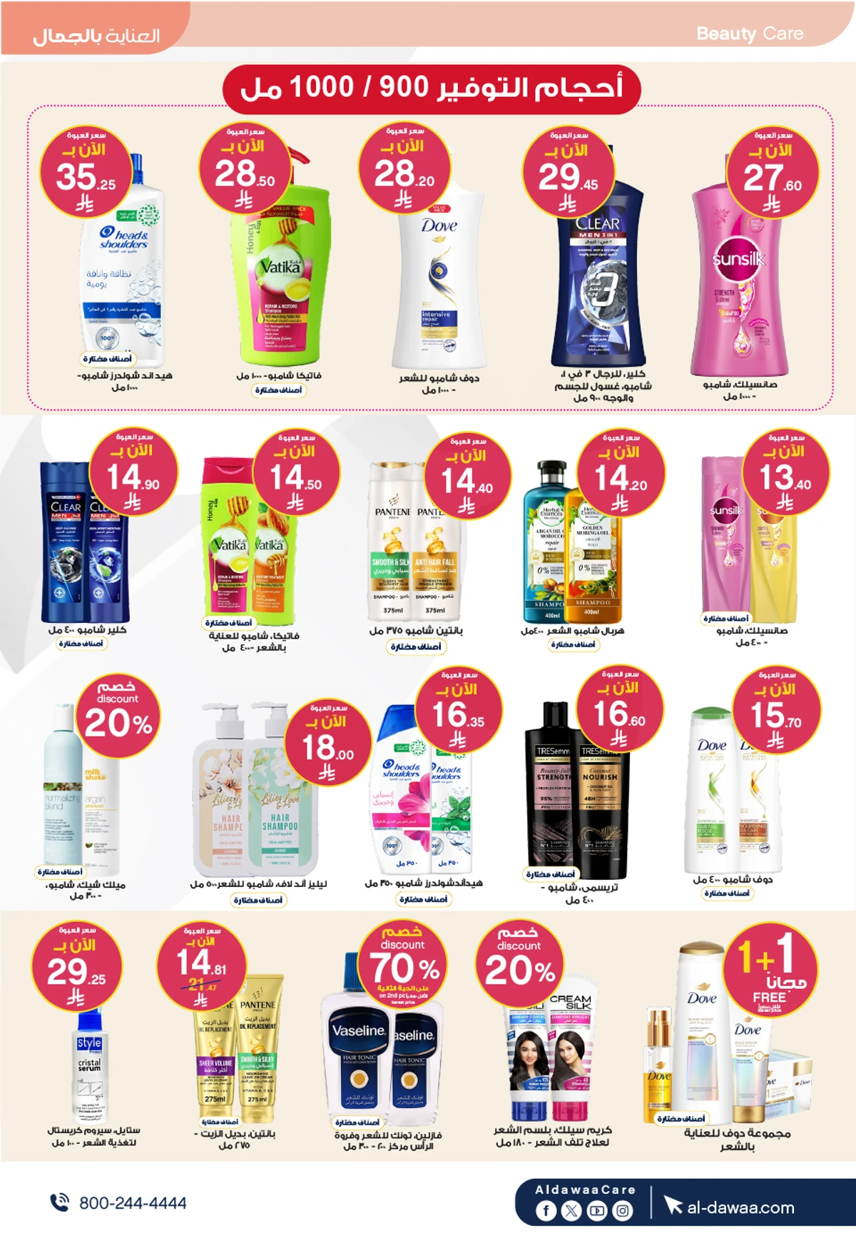 Best Offers - Page 17