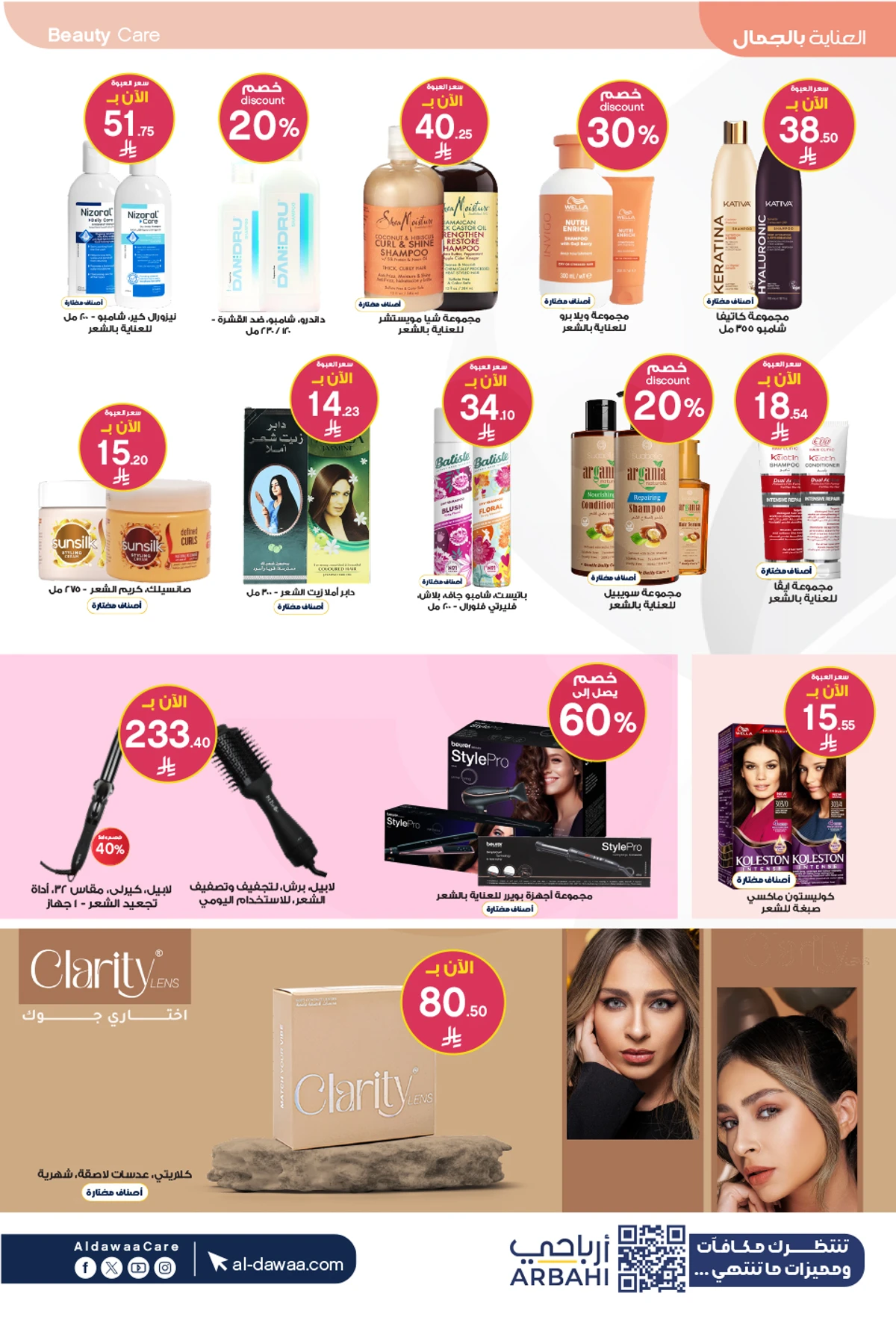 Best Offers - Page 18