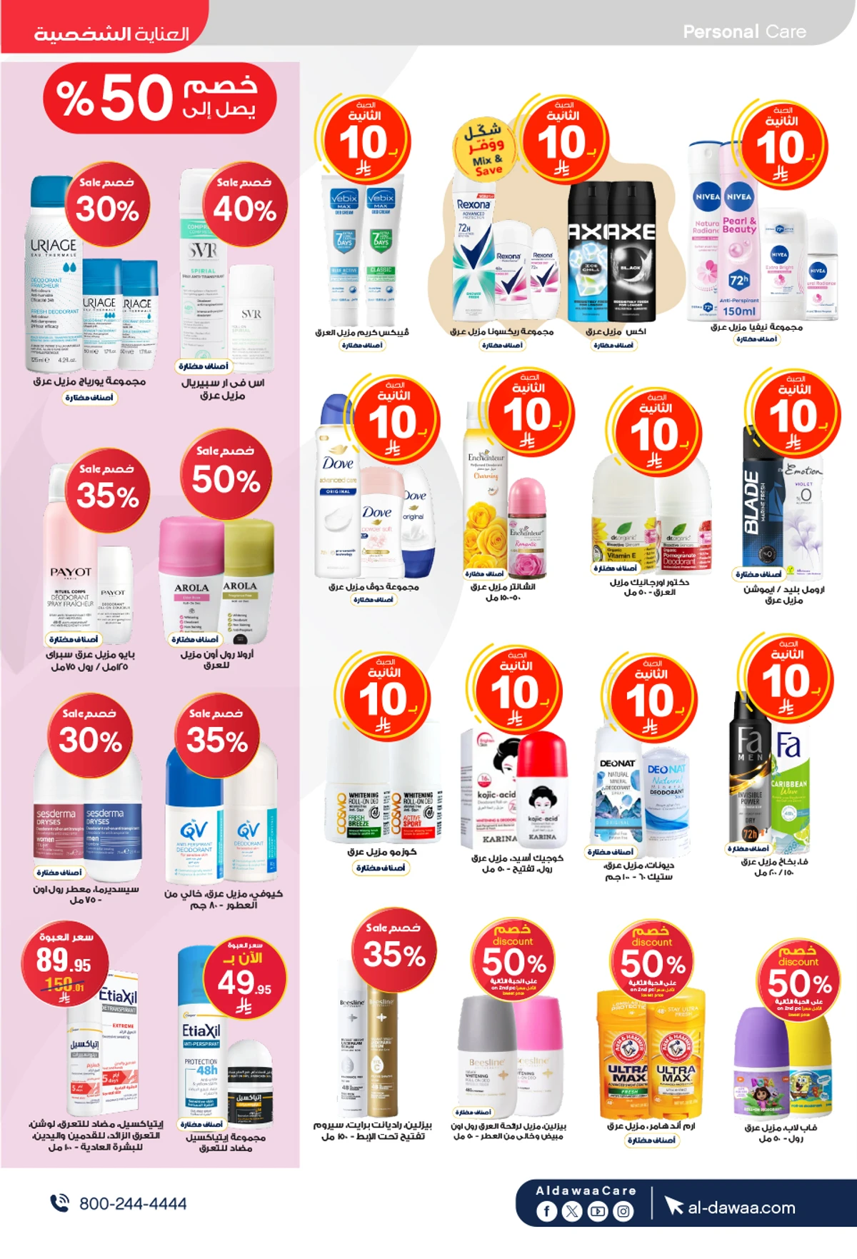 Best Offers - Page 19