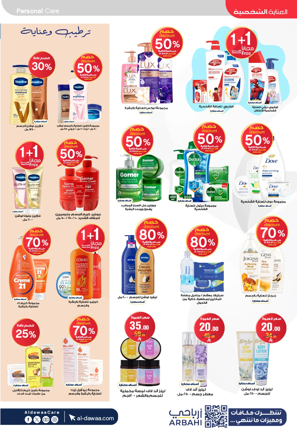 Best Offers - Page 20