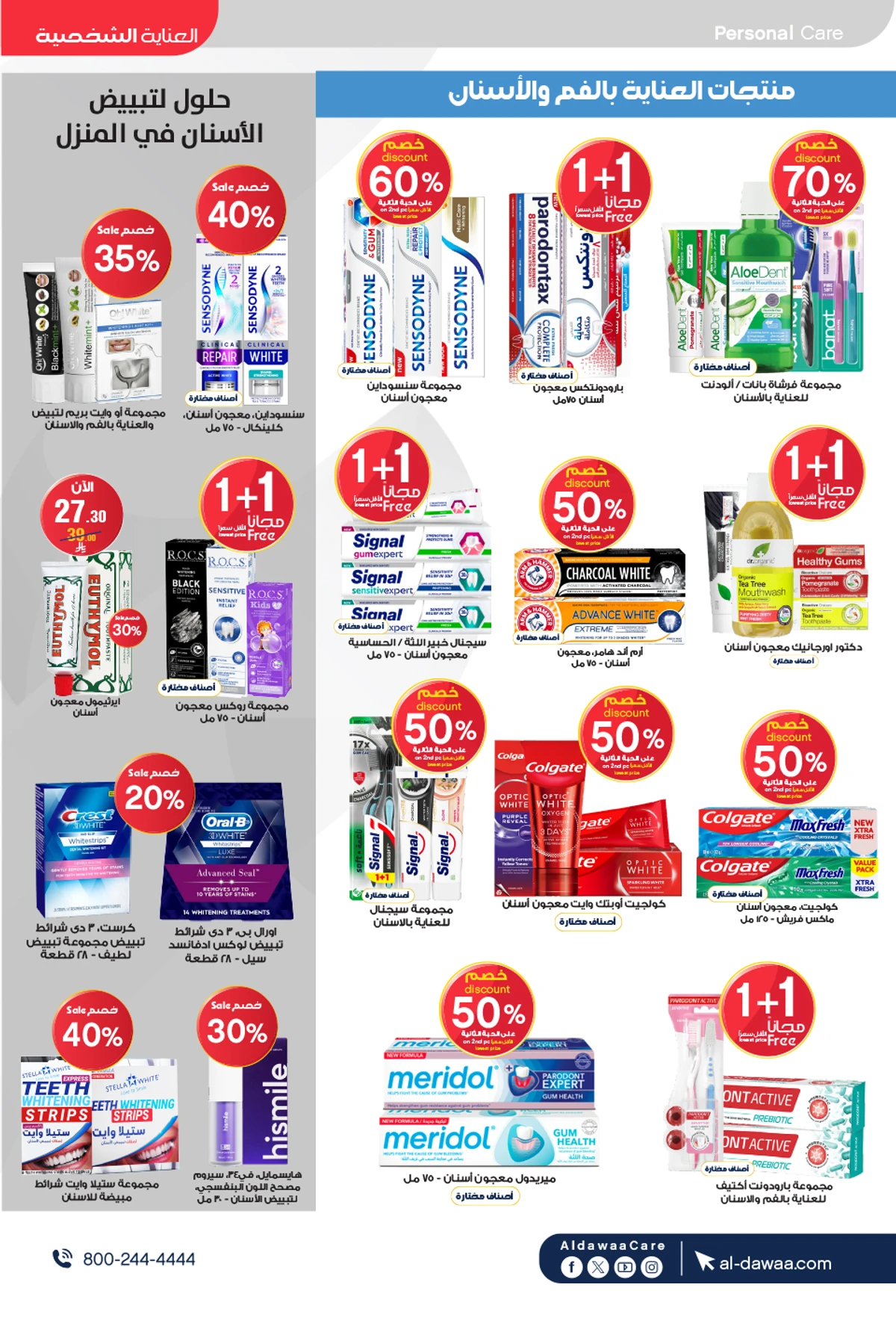 Best Offers - Page 21