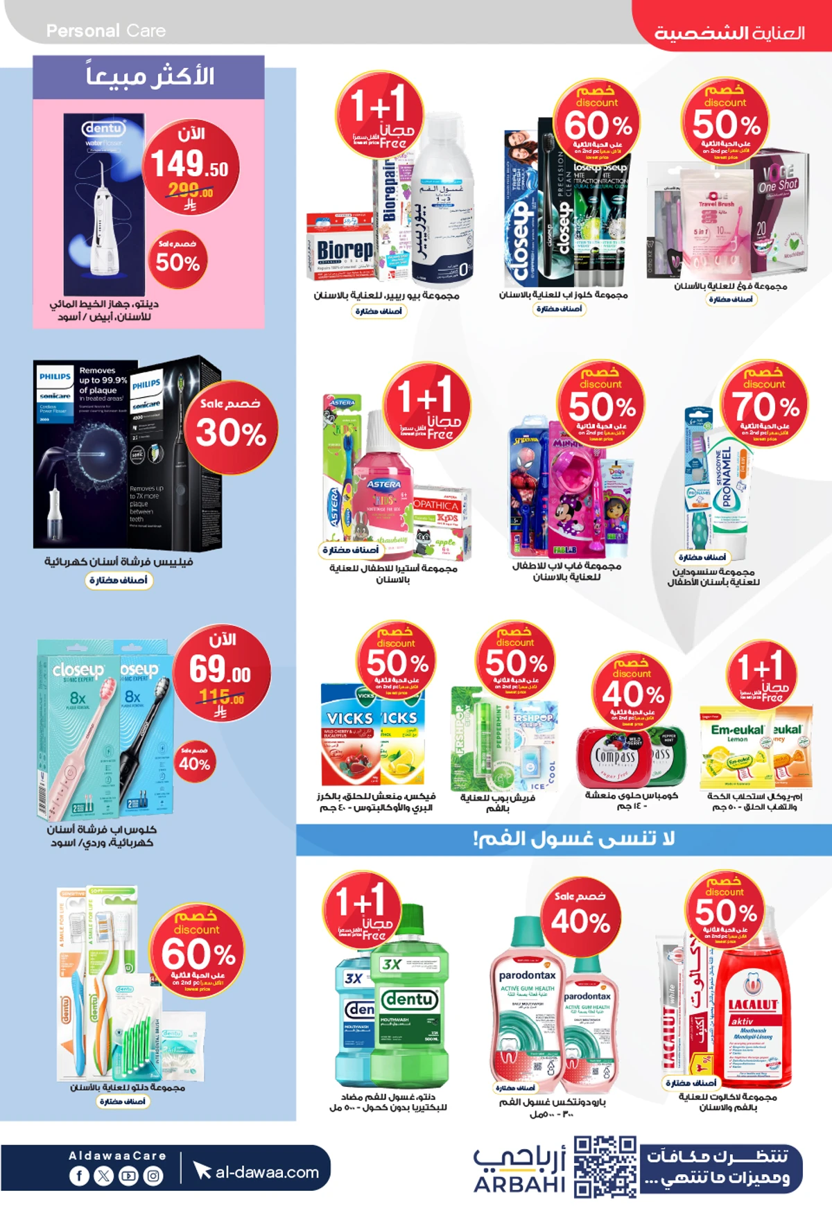 Best Offers - Page 22