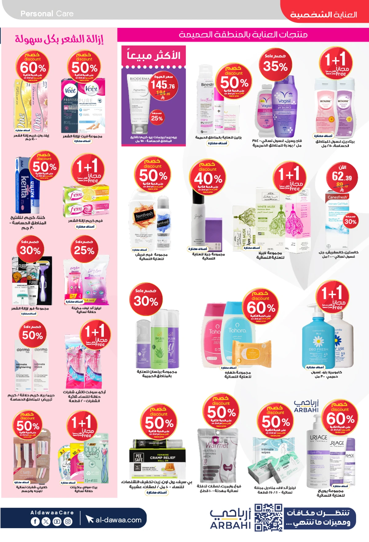 Best Offers - Page 24