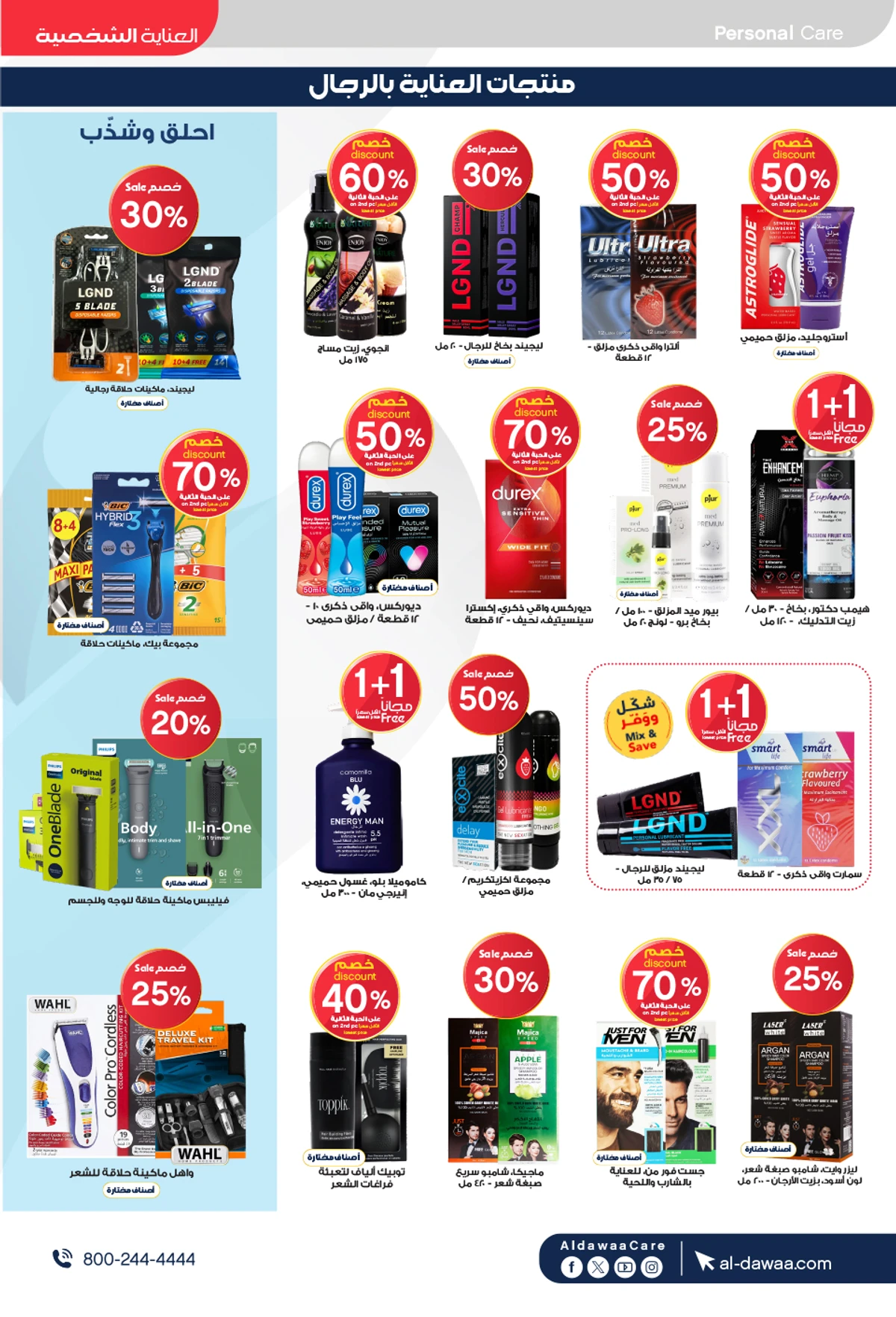 Best Offers - Page 25