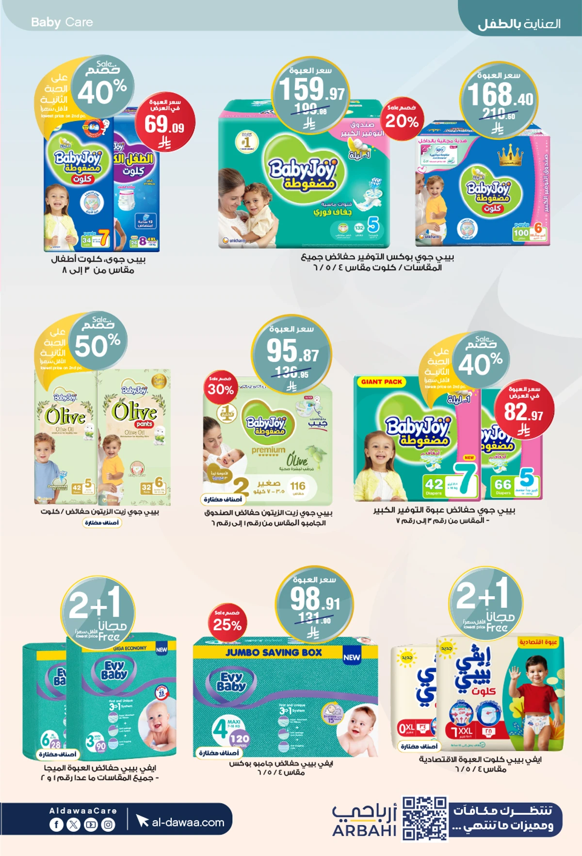 Best Offers - Page 28