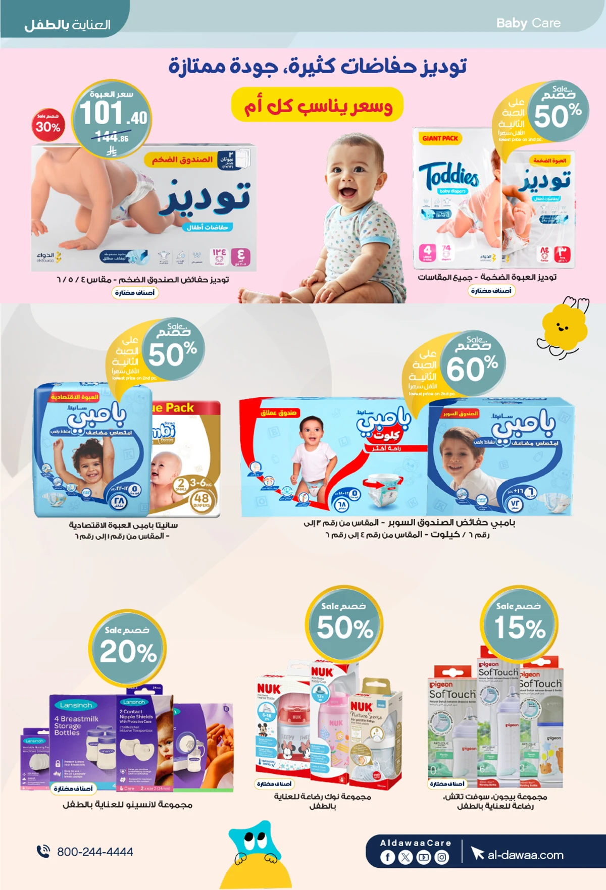 Best Offers - Page 29