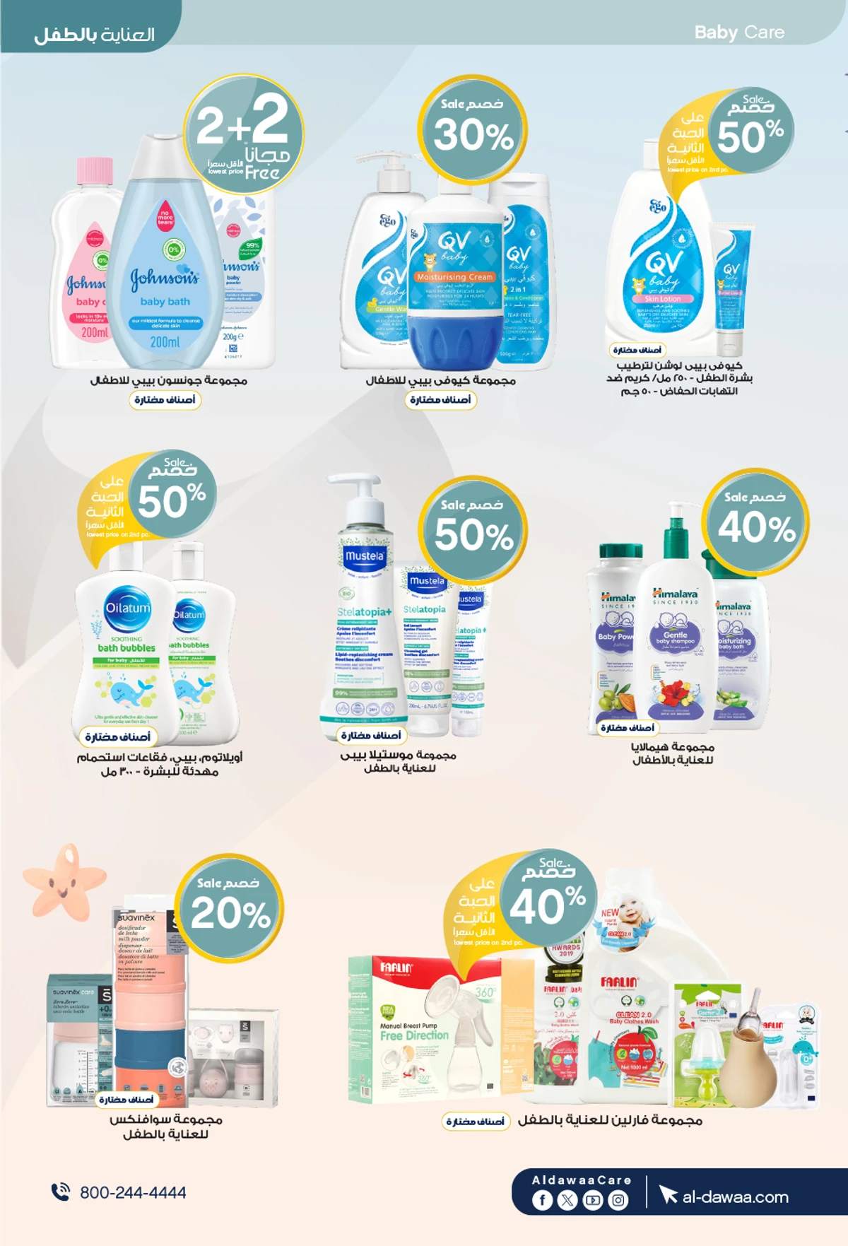 Best Offers - Page 31