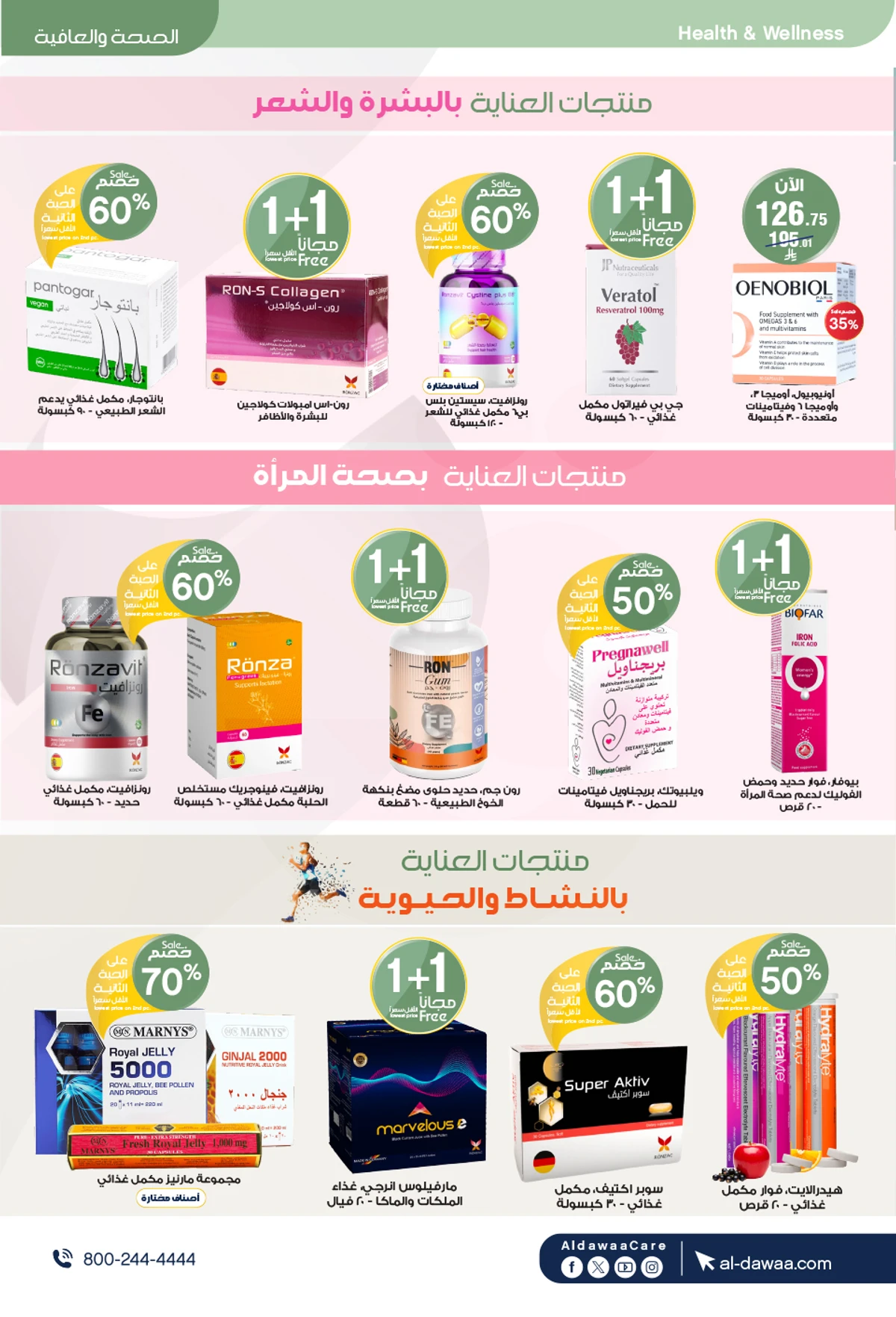 Best Offers - Page 3