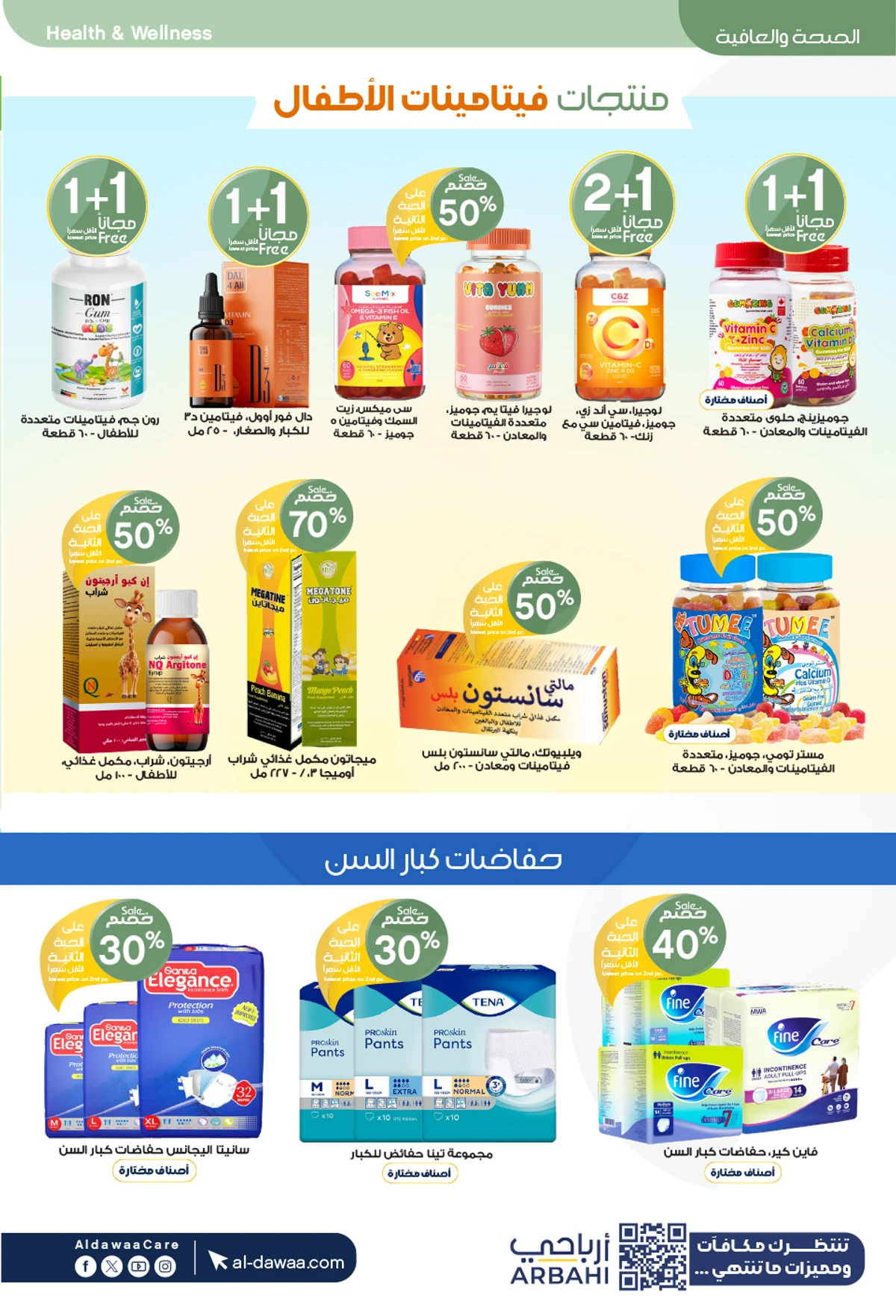 Best Offers - Page 6
