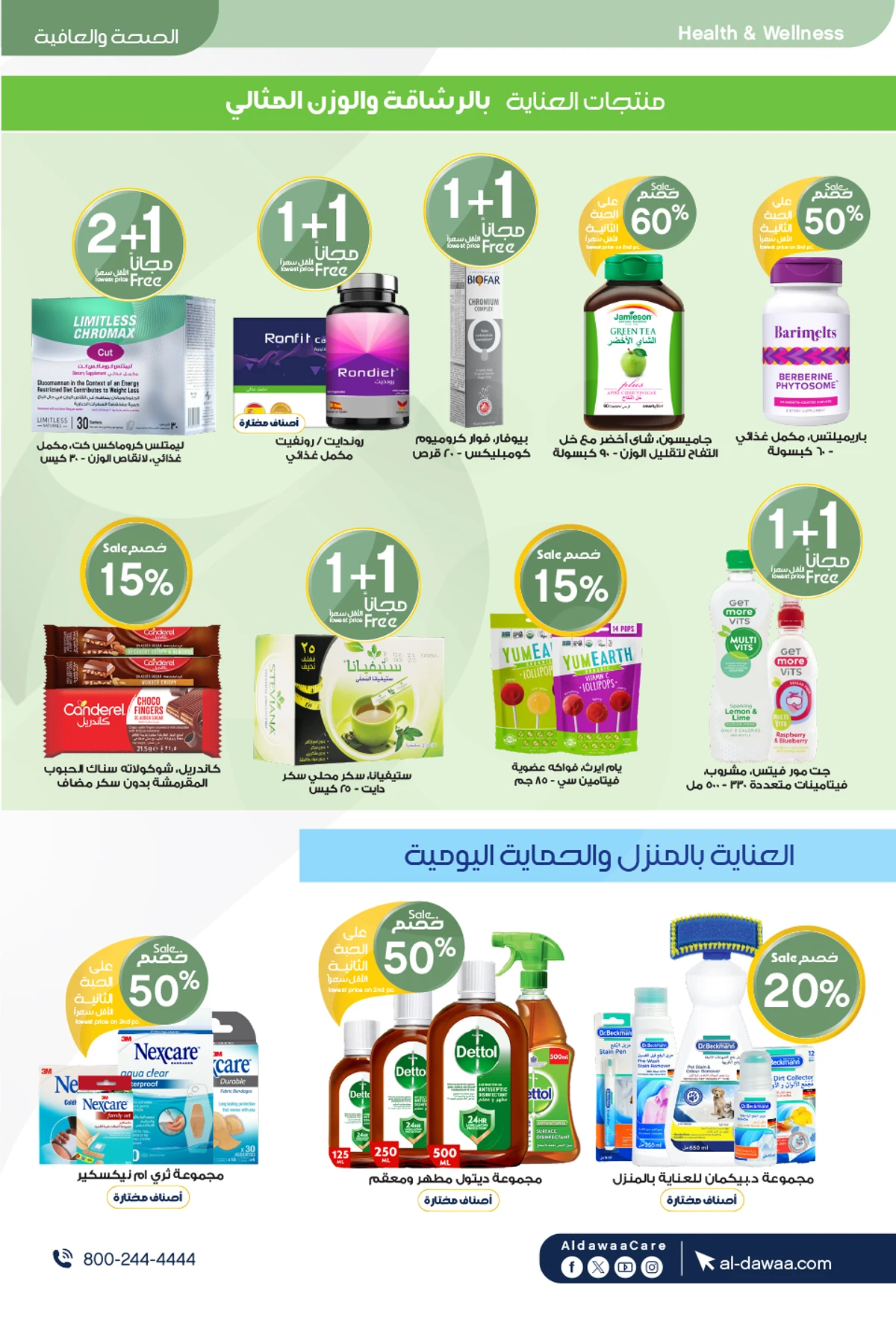 Best Offers - Page 7